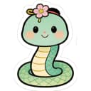 뱀띠